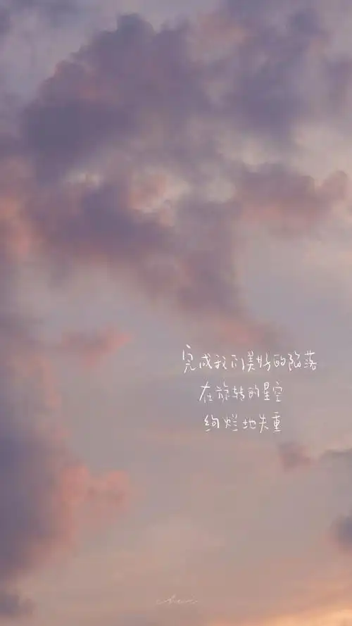 搭配文案的唯美图片【风景图配文字唯美】