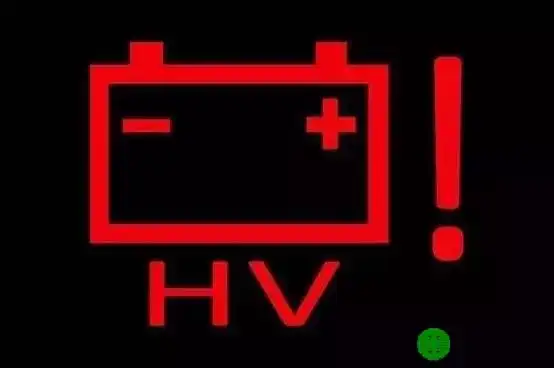 动力蓄电池故障指示灯