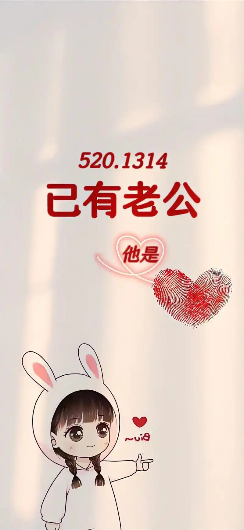 情侣壁纸全屏 #手机壁纸 #免费取图 - 抖音