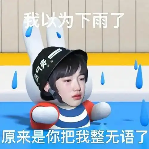 大佬们能不能发一些宋亚轩的的各种表情包头像啊