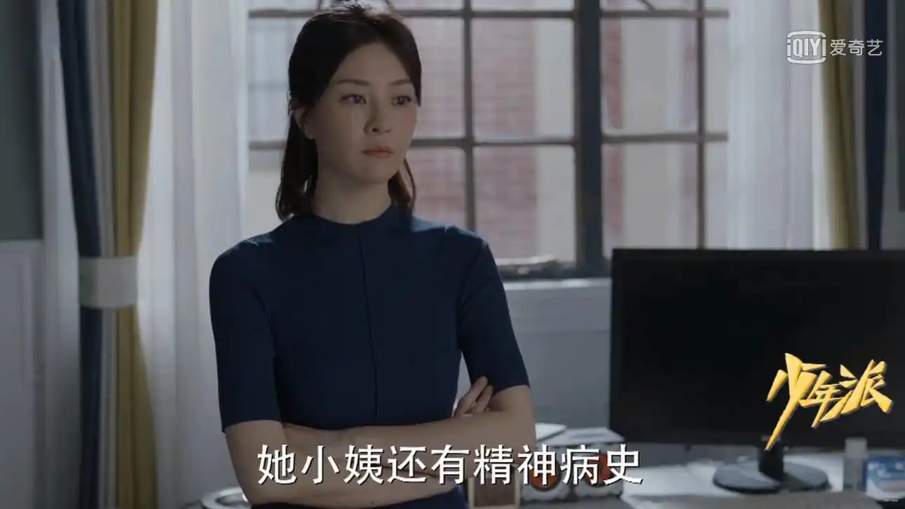 《少年派》裴音和王胜男成不了亲家,很大个因素在这里