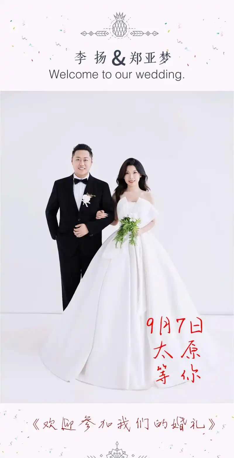 95官宣:我们结婚了!74