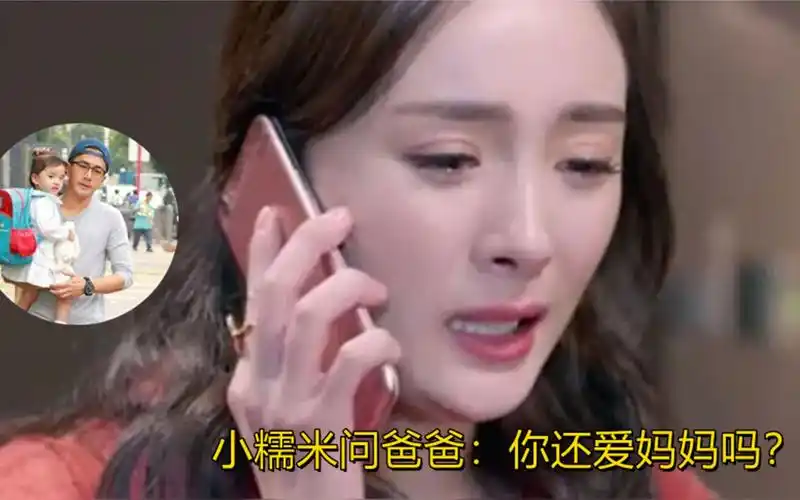 活动作品小糯米问爸爸你还爱妈妈吗怎料刘恺威的回答让杨幂泪目了