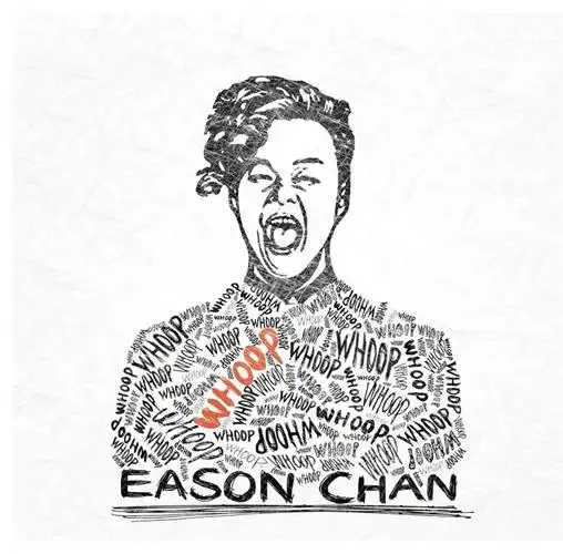 【讲与你听】陈奕迅歌中的那些"柔情"