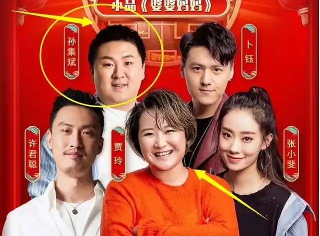 贾玲隐婚6年丈夫小她7岁其长相出乎意料名副其实的恋爱