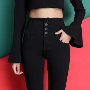 高腰牛仔裤女显瘦显高2021新款秋季紧身弹力修身提臀收腹黑色长裤