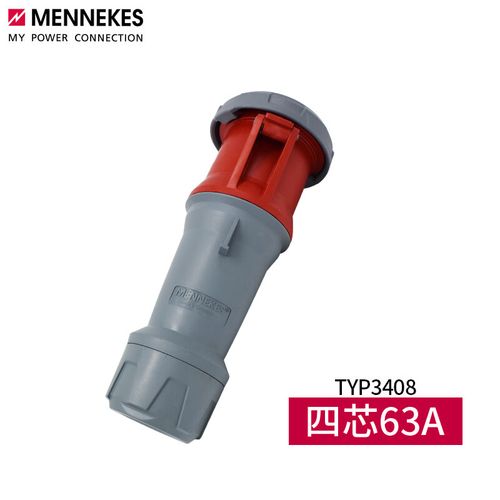曼奈柯斯mennekes工业插座连接器typ3408/3425/3469/3480 63a4芯400v