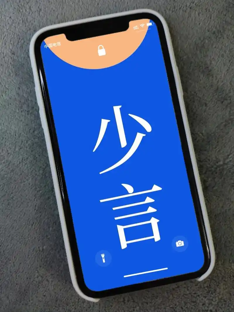 少说话多做事高清手机壁纸,谨言慎行手机壁纸,提醒自己谨言慎行 - 抖