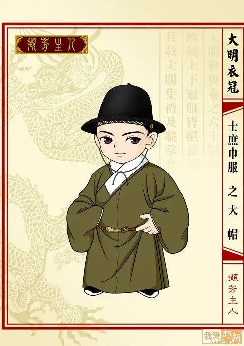 明朝服饰明代男子发型及纱帽