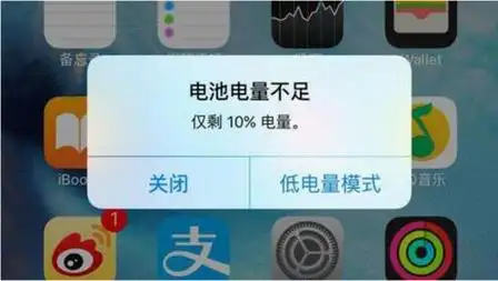苹果8电池寿命85%能用几个月?(iphone8电量数字显示)