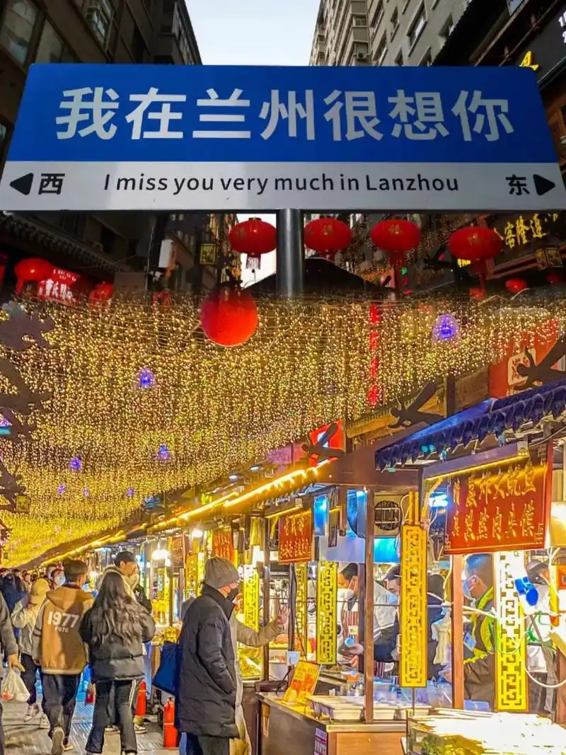 兰州美食|大众巷夜市&正宁路夜市哪个值得去 96大众巷夜市 115