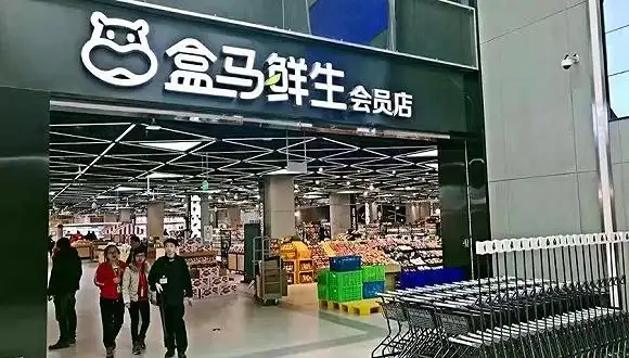 盒马鲜生创始人赴京斡旋开业纠纷进军决心不变