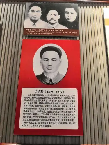 你好,寒假!"之一(7)行知中队 ,邵志远的故乡,江西红色革命根据地