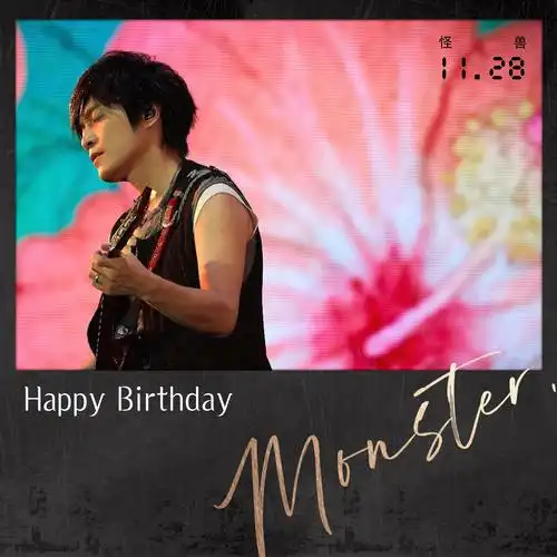 【五月天头像】mayday生日快乐