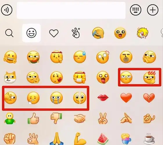 微信新增6个表情支持发大文件