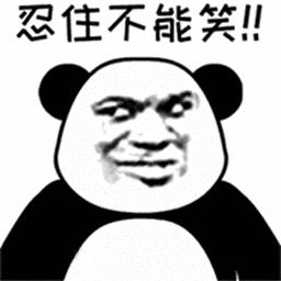 憋笑忍住不能笑忍不住了开心soogifsoogif出品gif动图_动态图_表情包