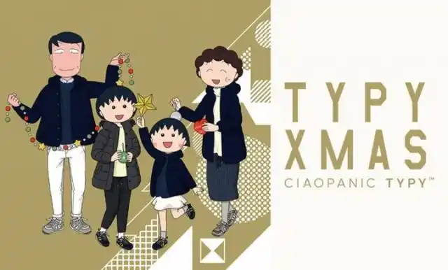 《樱桃小丸子》收视率暴跌跟不上时代了?