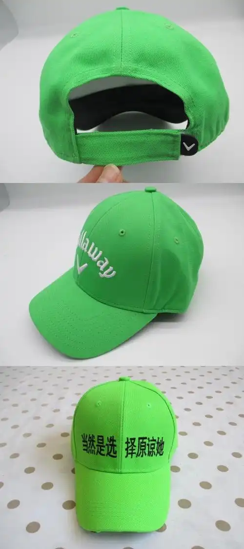 瓦斯伦绿帽子原谅帽绿茶帽绿色帽子深绿草绿棒球帽恶搞淡绿纯绿分手