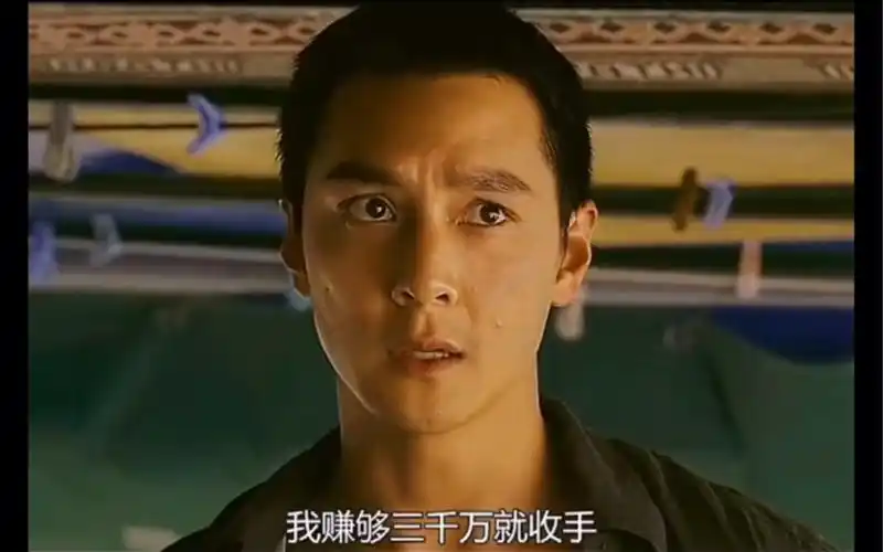 吴彦祖:我赚够三千万就收手!刘德华:祝你货如轮转!_哔哩哔哩_bilibili