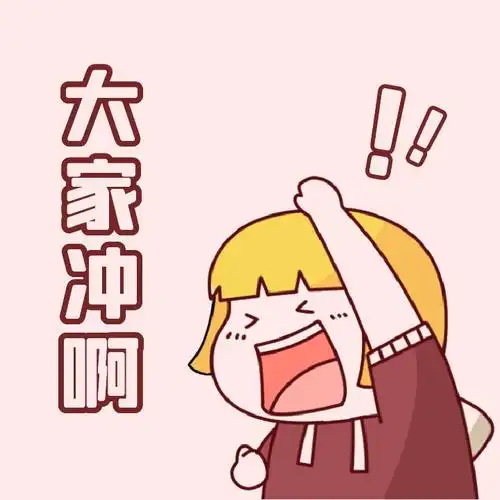 大显身手准备在网络春晚的舞台上表示要来参加节目征集海选已经摩拳擦