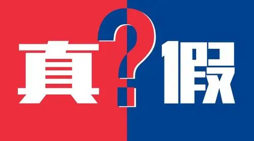 用户需求的假与真