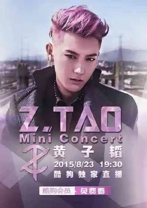 p>黄子韬,1993年5月2日出生于山东省 a target="_blank" href="/item