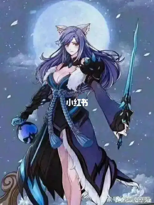 王者荣耀之女装