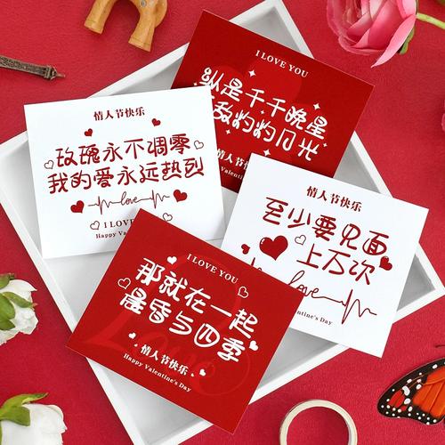 网红表白情人节快乐贺卡小卡片鲜花店花束蛋糕留言祝福卡礼物浪漫告白