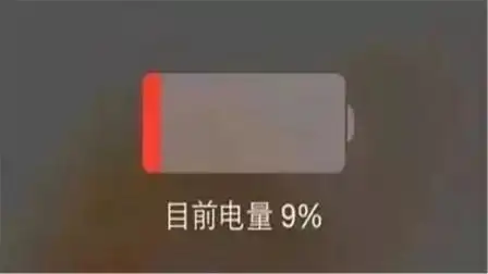天冷了,苹果手机的电量从100%马上跳到1%是怎么回事?