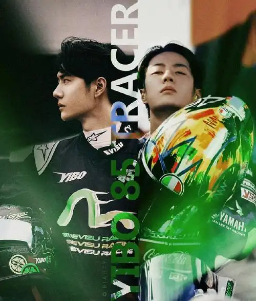 王一博超话摩托车 赛车 ,肾上腺素飙升,性感@uniq-王一博～#青年演员