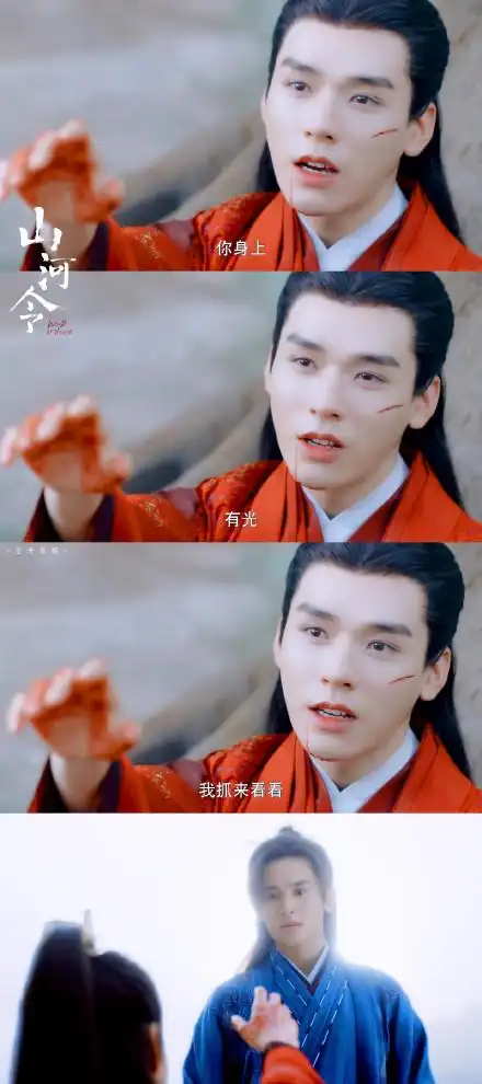 是男主之一的温客行对周子舒说的一句话!