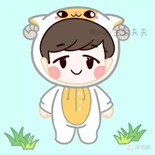 萌萌的小绵羊 exo 张艺兴简笔画教程