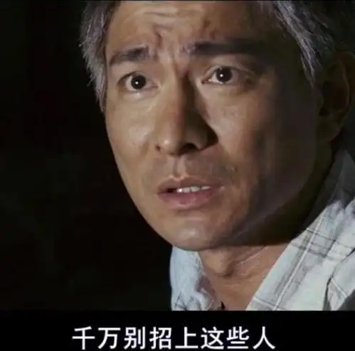 门徒2启动刘德华吴彦祖古天乐齐聚袁咏仪蔡少芬加盟助阵