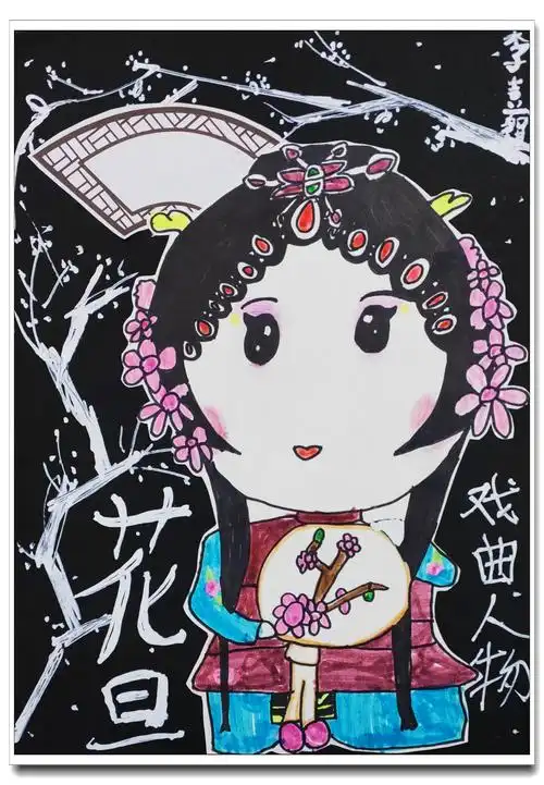 童画创意班第27轮《戏曲人物》作品出炉啦!