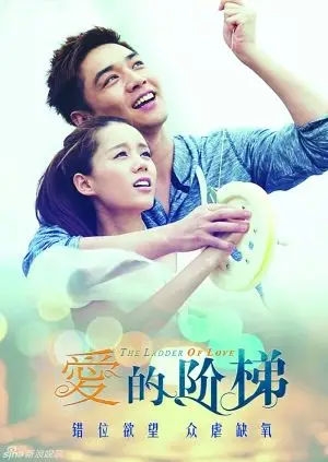 撰文:广州日报记者 曾俊   最近热播的《最美是你》,《爱的阶梯》