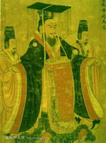 请问皇帝如:汉武帝的冕冠图片吗?谢谢您.