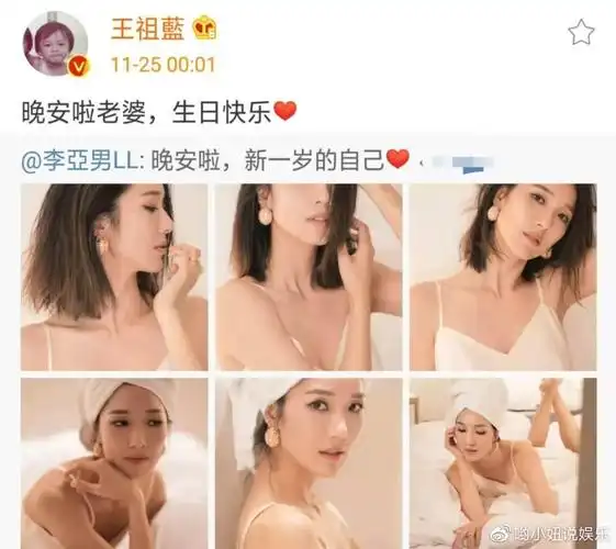 王祖蓝邀好友为老婆庆生,一家三口同吹蜡烛,李亚男超大孕肚抢镜
