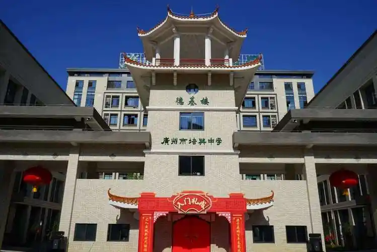 广州市培英中学云城新校区迎首批学生(图1)