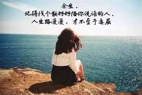 心情不好压抑的句子心累压抑憋屈的句子发朋友圈2022已更新今日图集