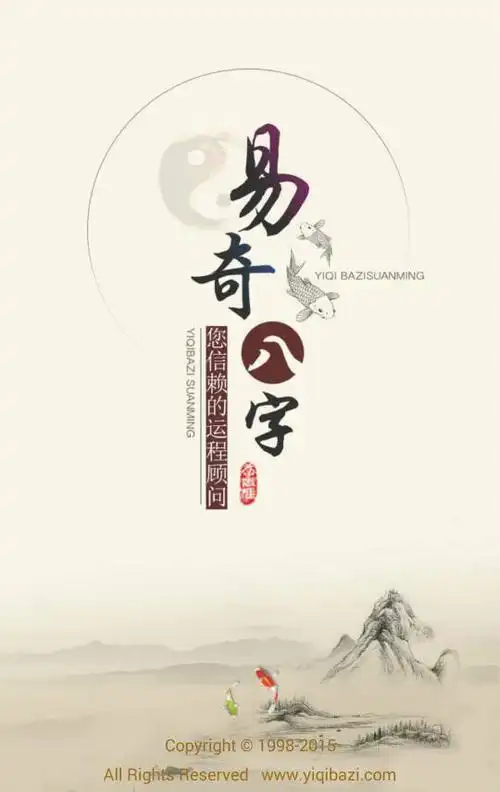 公司测名字免费测名字周易 (公司测名字免费测名字周易居)-第2张图片