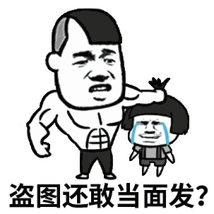 沙雕表情包搞笑gif搞笑金馆长表情包gif动图集锦