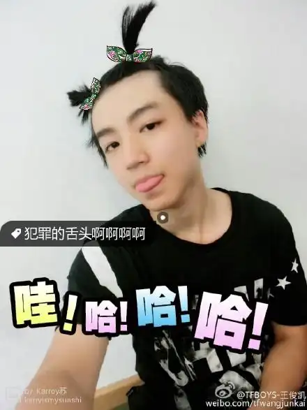 [tfboys][新闻]150712 tfboys王俊凯晒冲天辫萌逗自拍 粉丝开启疯狂p