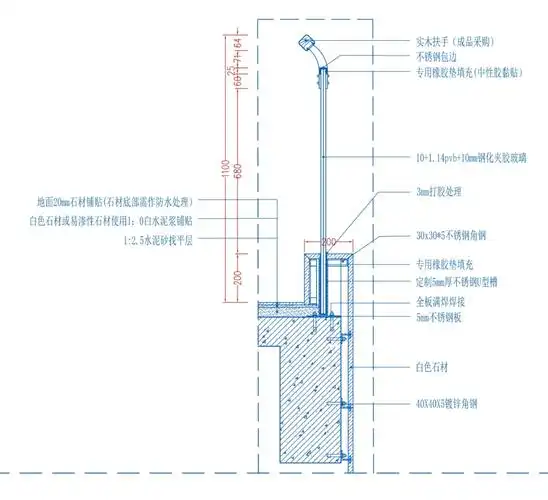 玻璃扶手通用施工图下载-华建工艺学会