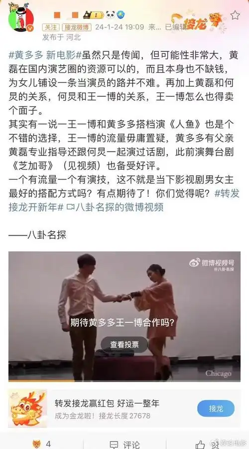 网曝即将成人的黄多多搭档王一博主演《人鱼》,网友感叹命真好|人鱼