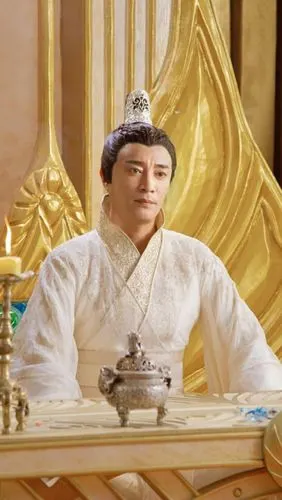 香蜜沉沉烬如霜 天帝 何中华