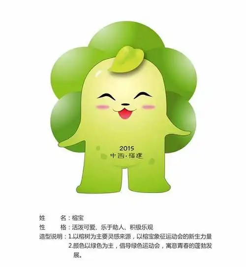 我校学生设计青运会吉祥物受到媒体关注