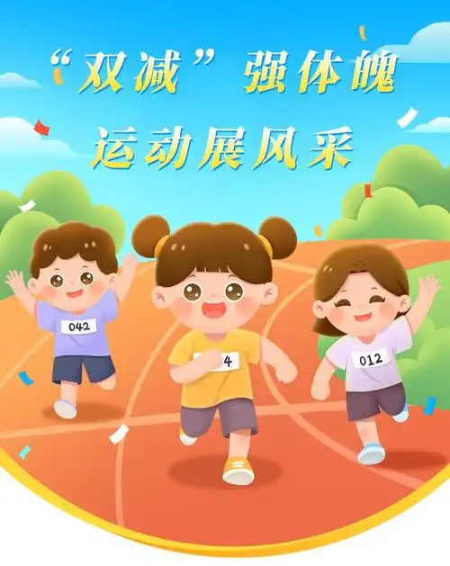 句容这个小学的学生运动会太燃了!