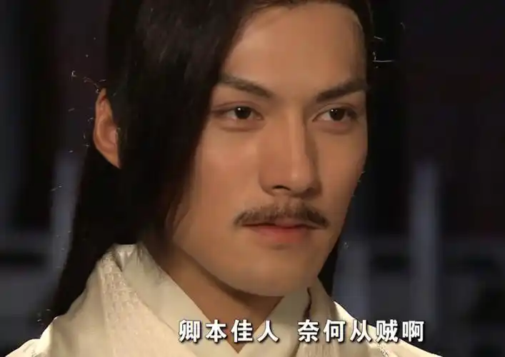 严宽  #严屹宽  #古装美男  卿本佳人叶孤城～皇上你好懂真的感舅帅