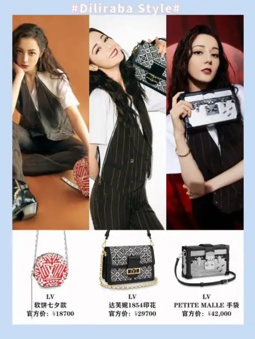 迪丽热巴2020包包合集千元get绝美同款
