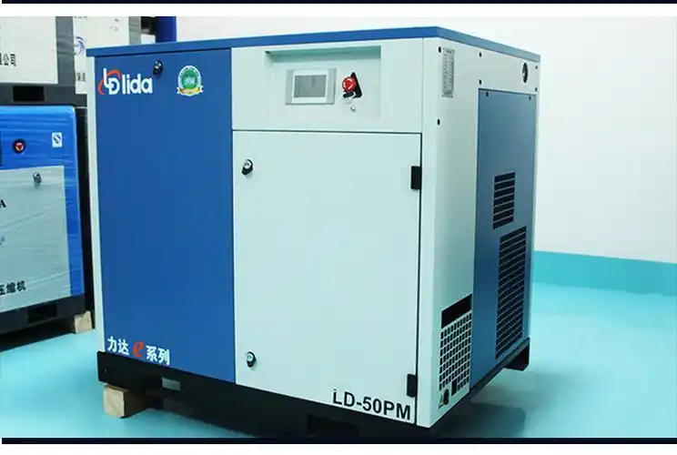 力达e系列永磁智能变频螺杆机ld50pm低噪音螺杆式空气压缩机
